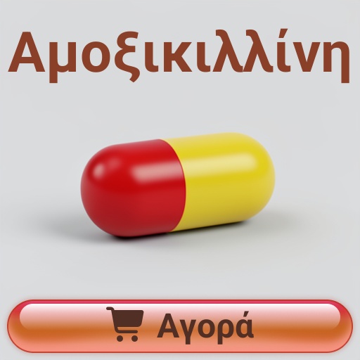 Amoxicillin
